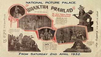 Bhakta Prahlada Trailer