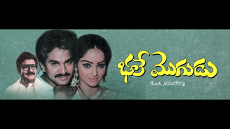 Bhale Mogudu Trailer