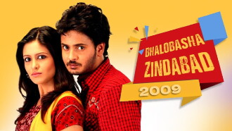 Bhalobasa Zindabad Trailer