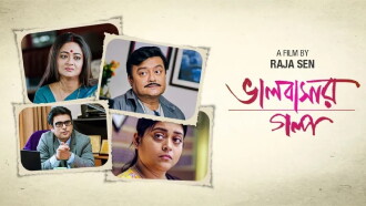 Bhalobasar Galpo Trailer