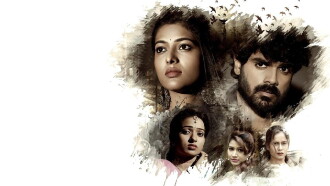 Bhari Taraganam Trailer