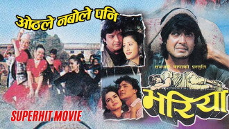 Bhariya Trailer