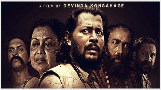 Bhavatharana Trailer