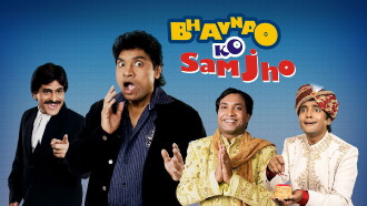 Bhavnao Ko Samjho Trailer