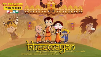 Bheemayan Trailer