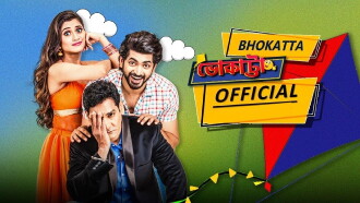 Bhokatta Trailer