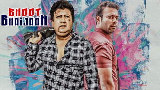 Bhoot Bhaijaan Trailer
