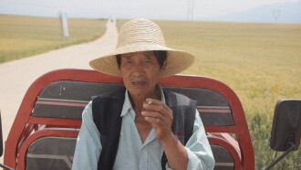 Biang Biang Express Trailer