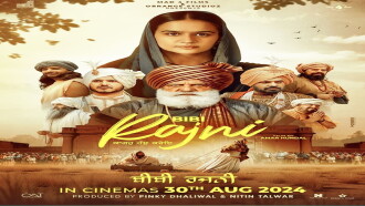 Bibi Rajni Trailer