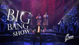 BIG BANG SHOW Trailer