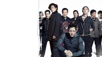 Big Match Trailer