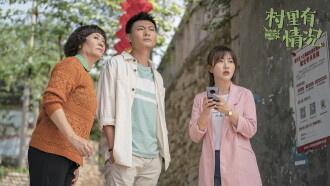 Bigbang in the Village Trailer