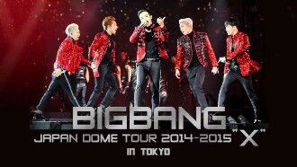 BIGBANG Japan Dome Tour "X" 2014~2015 Trailer