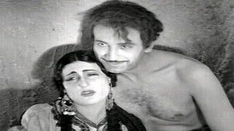 bihubh fi baghdad Trailer