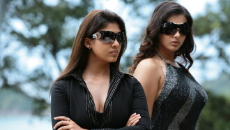 Billa Trailer