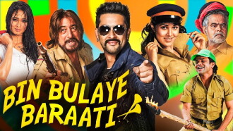 Bin Bulaye Baraati Trailer