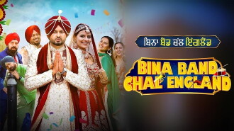 Bina Band Chal England Trailer