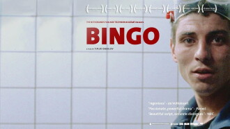 Bingo Trailer