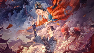 Biography of Meng Po Trailer
