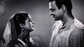 Biraj Bahu Trailer