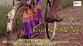 Birju Ka Neela Pani Trailer