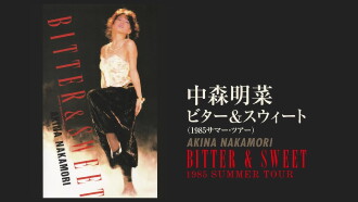 BITTER & SWEET 1985 SUMMER TOUR Trailer