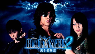 Black Angels 2 Trailer