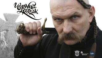 Black Cossack Trailer
