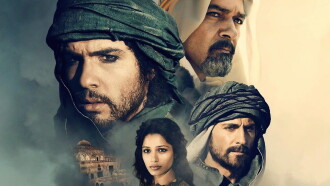 Black Gold Trailer