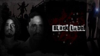 Black Label Trailer