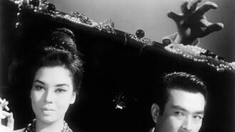 Black Lizard Trailer
