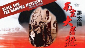 Black Sun: The Nanking Massacre Trailer