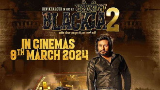 Blackia 2 Trailer