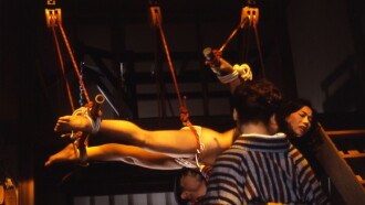 Blazing Bondage Lady Trailer
