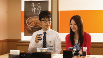 Blindly in Love Trailer