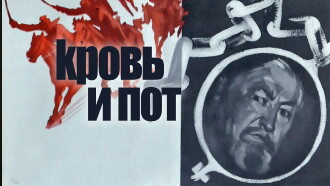 Blood and Sweat Trailer
