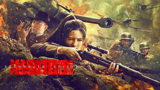 Bloodbath Sniper Trailer