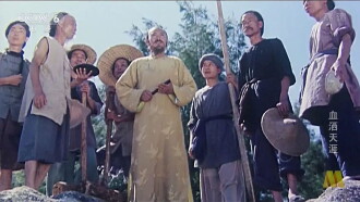 Bloodshed at the Corner of the World Trailer