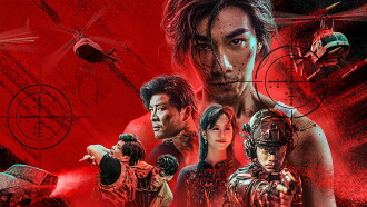 Bloody Border Trailer