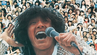 BLOW UP! HIDEKI Trailer