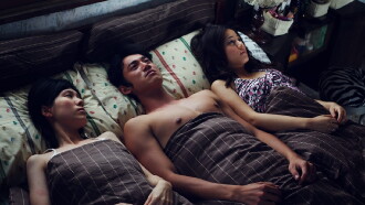 Blowfish Trailer