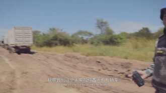 Blue Line of Defense Trailer