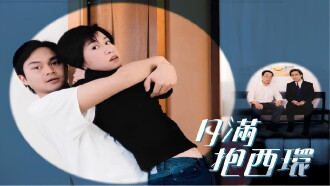 Blue Moon Trailer
