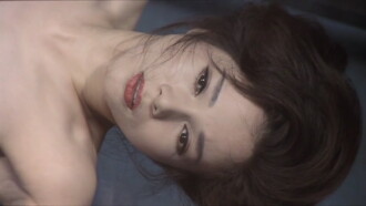 Blue Woman Trailer