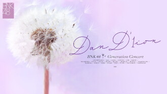 BNK48 1st Generation Concert Dan'1ion Trailer