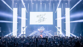 BOCCHI THE ROCK! Kessoku Band LIVE -Kousei- Trailer