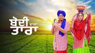 Bodi Wala Tara Trailer