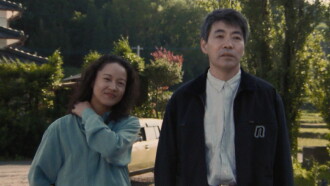 Body and Soul Trailer