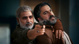 Bodyguard Trailer