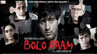Bolo Raam Trailer